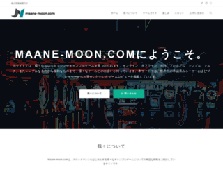 maane-moon.com screenshot