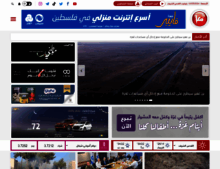 maannews.net screenshot