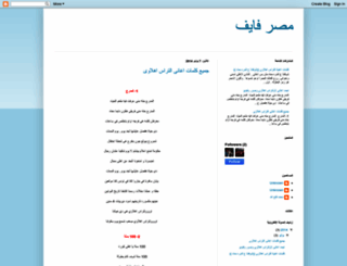 maasr5.blogspot.com screenshot