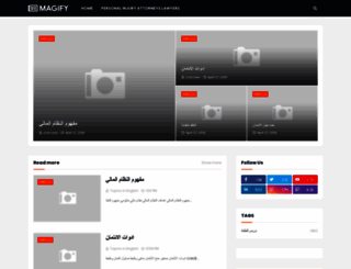 maawsou3a.blogspot.com screenshot