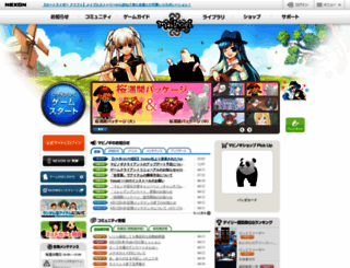 mabinogi.jp screenshot