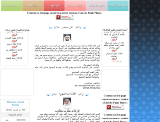 mabsam.com screenshot