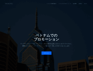 mac-c.co.jp screenshot