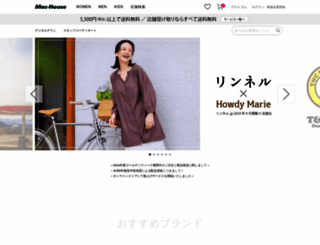 mac-house.co.jp screenshot
