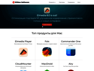 mac.eltima.ru screenshot