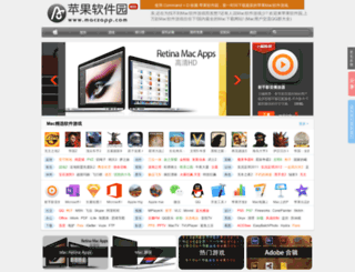 mac.quweiwu.com screenshot