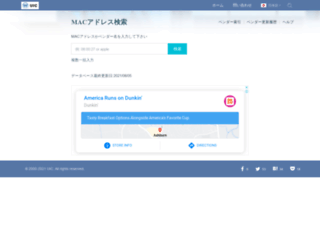 mac.uic.jp screenshot