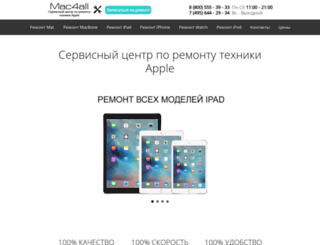 mac4all.ru screenshot