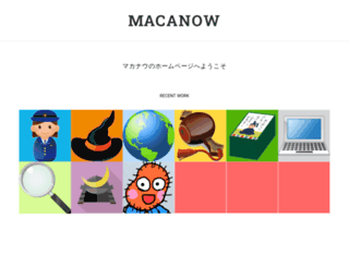 macanow.com screenshot