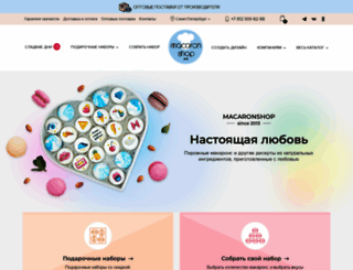 macaronshop.ru screenshot