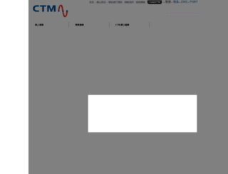 macau.ctm.net screenshot