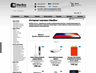 macbox.com.ua screenshot