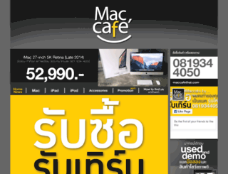 maccafethai.com screenshot