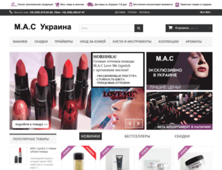 maccosmetic.com.ua screenshot