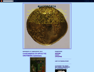 macedonia-alexander-the-great.blogspot.com screenshot