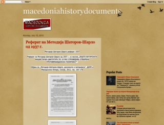 macedoniahistorydocuments.blogspot.com screenshot