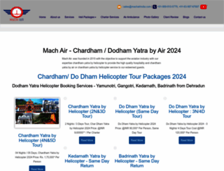 machairindia.com screenshot