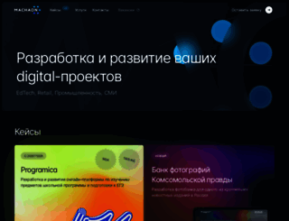machaon.ru screenshot