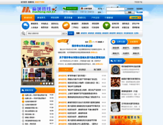 macheng.net.cn screenshot