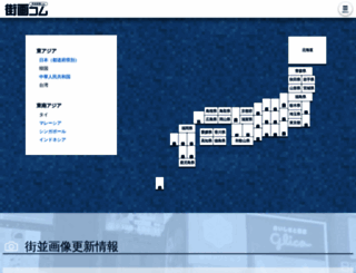 machi-ga.com screenshot