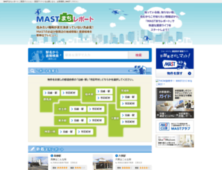 machi-mast.com screenshot