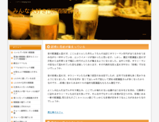 macmakeup2u.com screenshot