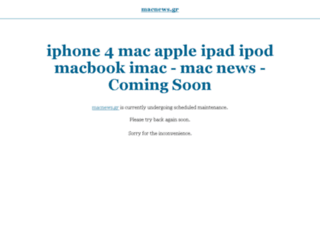 macnews.gr screenshot