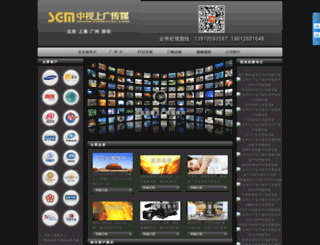 macosx.com.cn screenshot