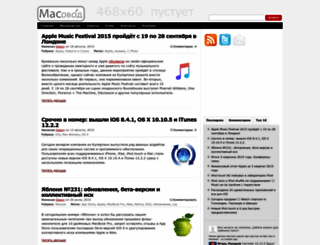 macovod.net screenshot