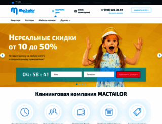 mactailor.ru screenshot