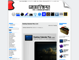 mactips-lib.net screenshot