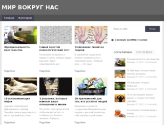 macvel.ru screenshot