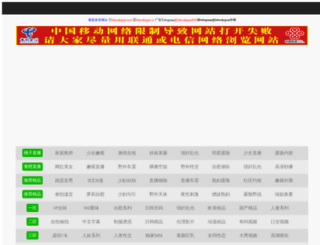mad-system.net screenshot