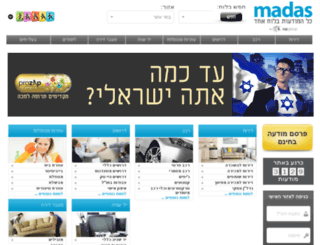 madas.co.il screenshot