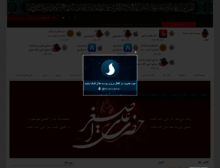 madayeh.com screenshot