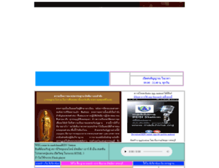 madchima.org screenshot