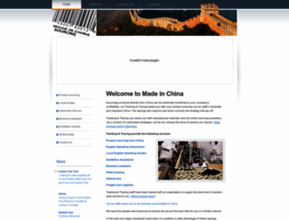 made-in-china.com.au screenshot