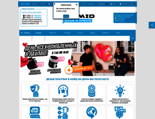 madeindream.com screenshot