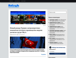 madenergy.ru screenshot