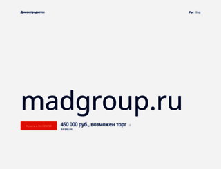 madgroup.ru screenshot