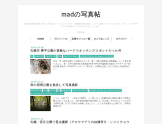 madhatter87.hatenablog.com screenshot