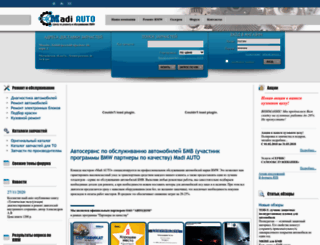 madi-auto.ru screenshot