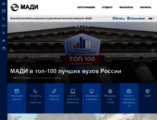 madi.ru screenshot