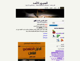 madihadebbabi1984.wordpress.com screenshot