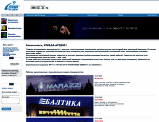 madisochi.ru screenshot