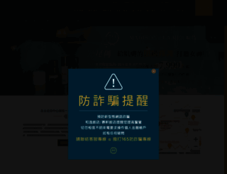 madisontaipei.com screenshot