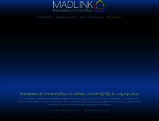 madlink.gr screenshot