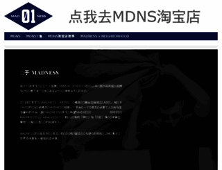 madness-mdns.com screenshot