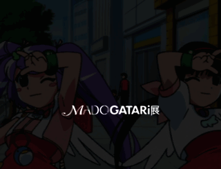 madogatari.jp screenshot
