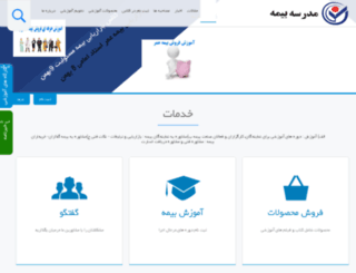 madresebimeh.com screenshot